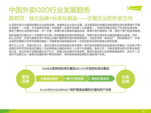 2015年中国外卖O2O行业发展研究报告与旅游开发项目策划咨询的融合机遇